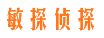 赤峰市侦探调查公司